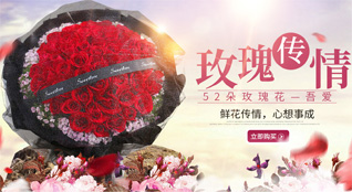 湖北恩施州来凤县翔凤镇花园堡社区鲜花速递